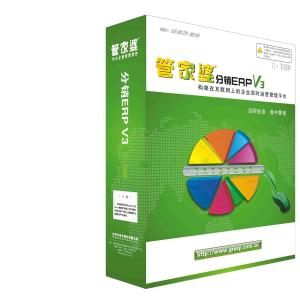 管家婆分销ERPV3通讯行业版