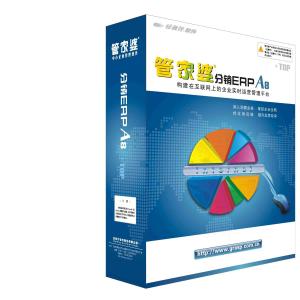 管家婆分销ERP V3/A8