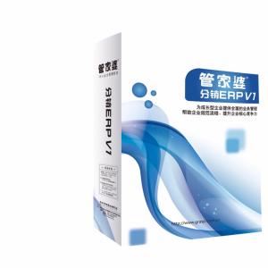 管家婆分销ERP V1