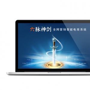 管家婆六脉神剑