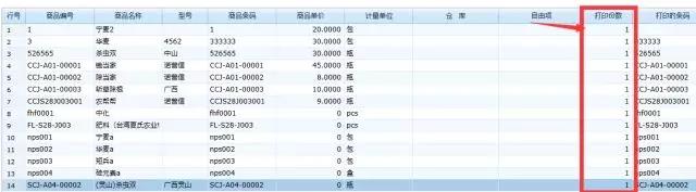 管家婆云平台.jpg